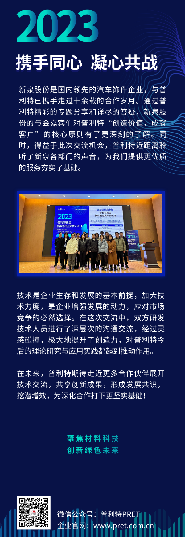 ����ʱ���������&��Ȫ�ɷ����ս�����Բ������