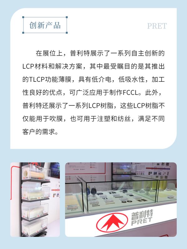 ����ʱ��������ڹ��ʵ��ӵ�·չԲ������