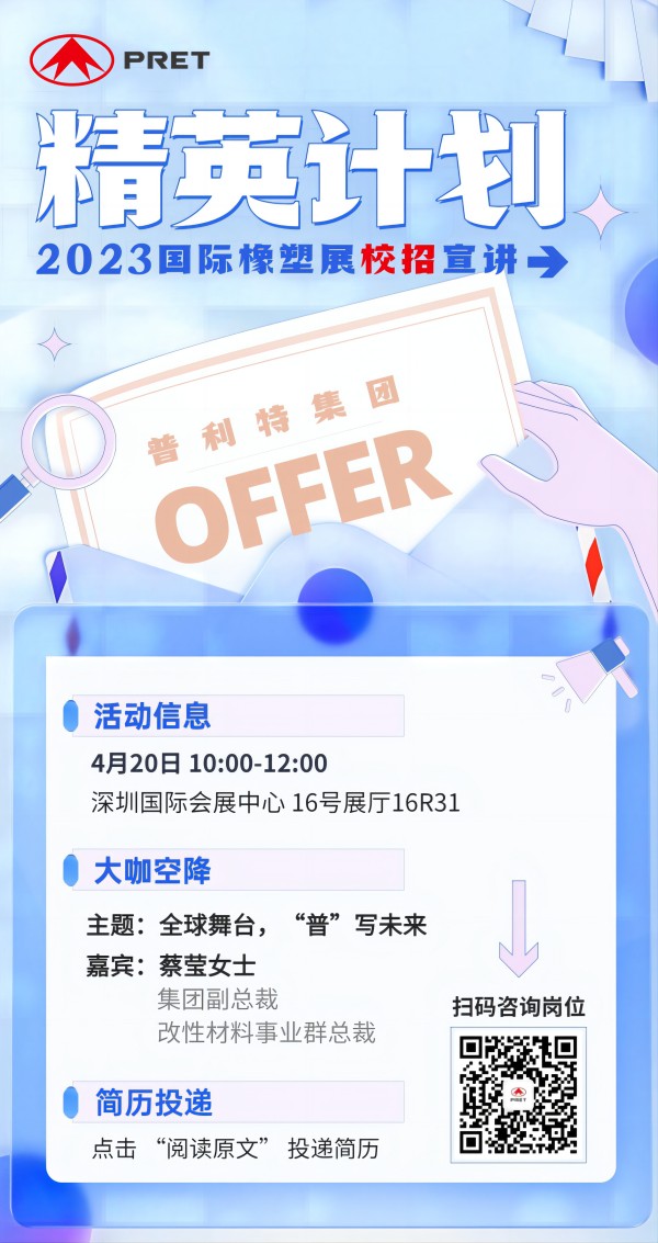 ����չ����ʱ | У�о�Ӣ����ְ������