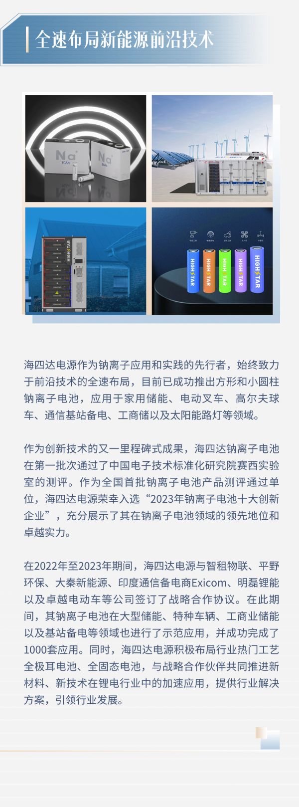 ��ҵ��̬ | ���Ĵ��Դ�㶫�������ع����ⶥ