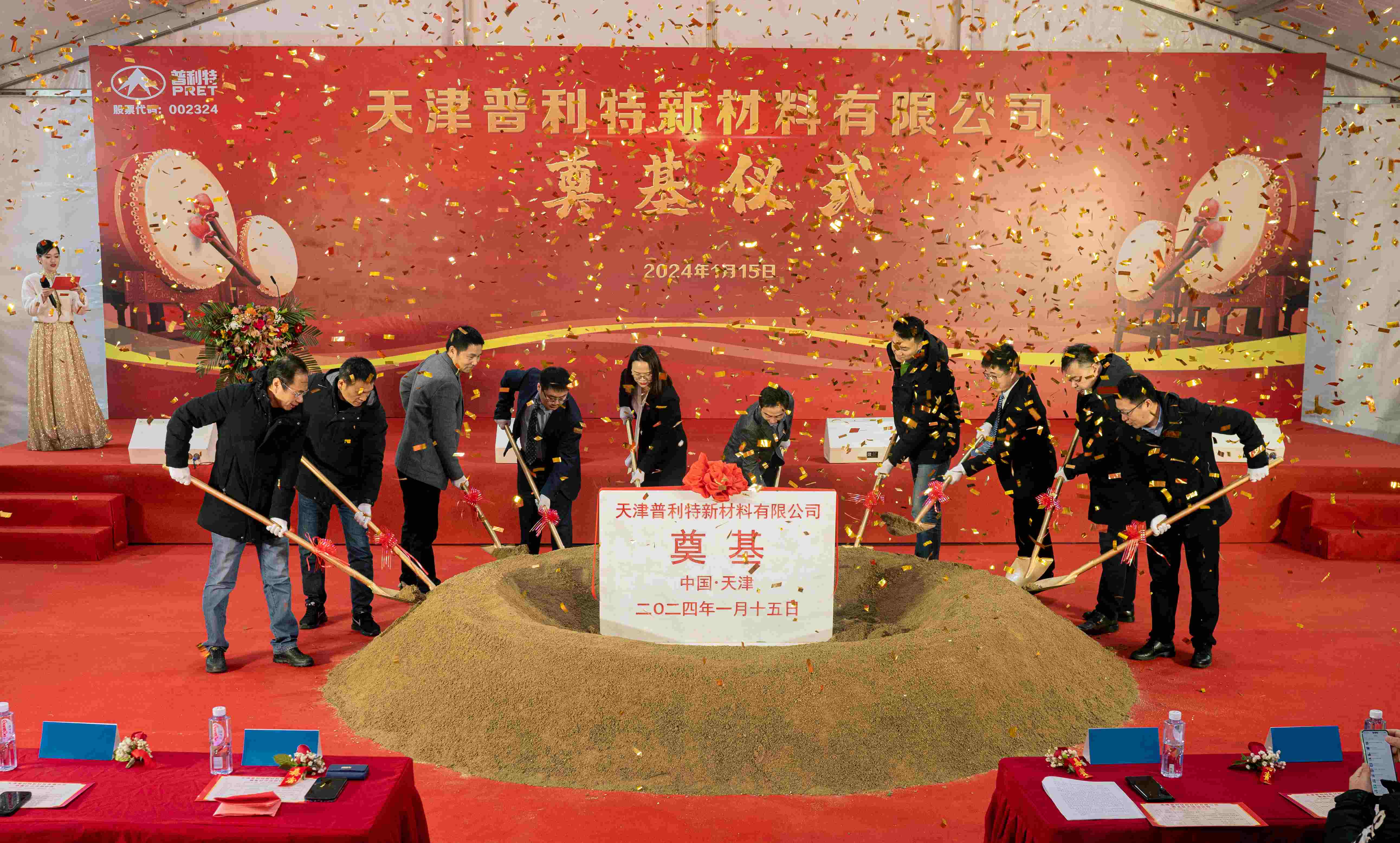 ����ף���������ʱ������������������޹�˾��ڨ��ʽԲ����ɣ�