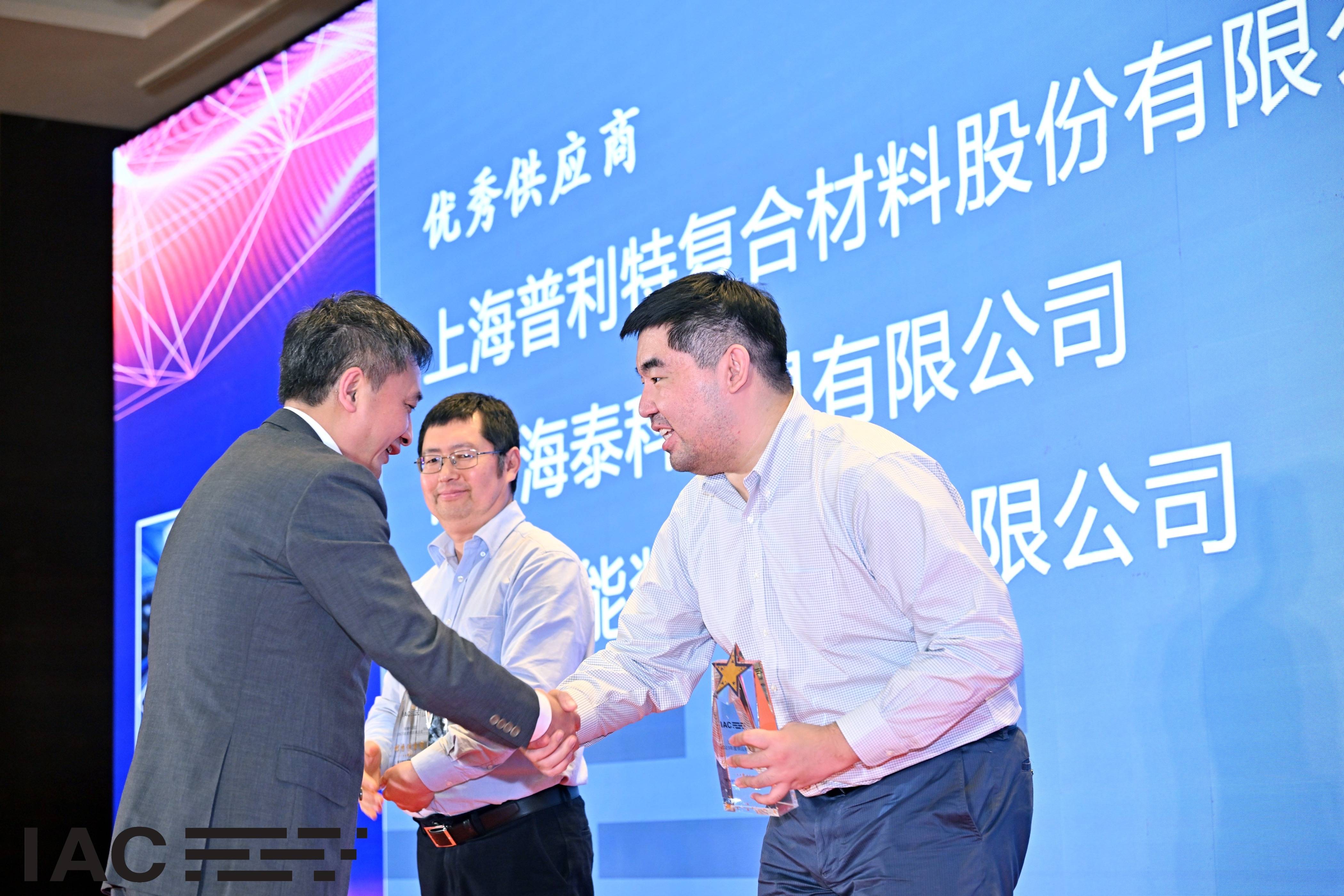 尊龙时凯官网入口荣获埃驰集团2023年度“优异供应商”大奖! 尊龙时凯官网入口荣获埃驰集团2023年度“优异供应商”大奖!