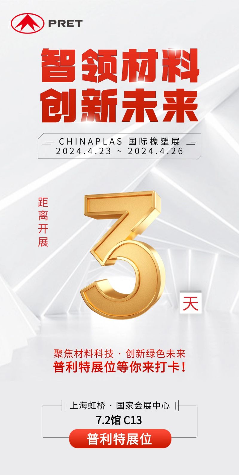 ����չ����ʱ|��ǰ�ղؽ�ͨȫ����