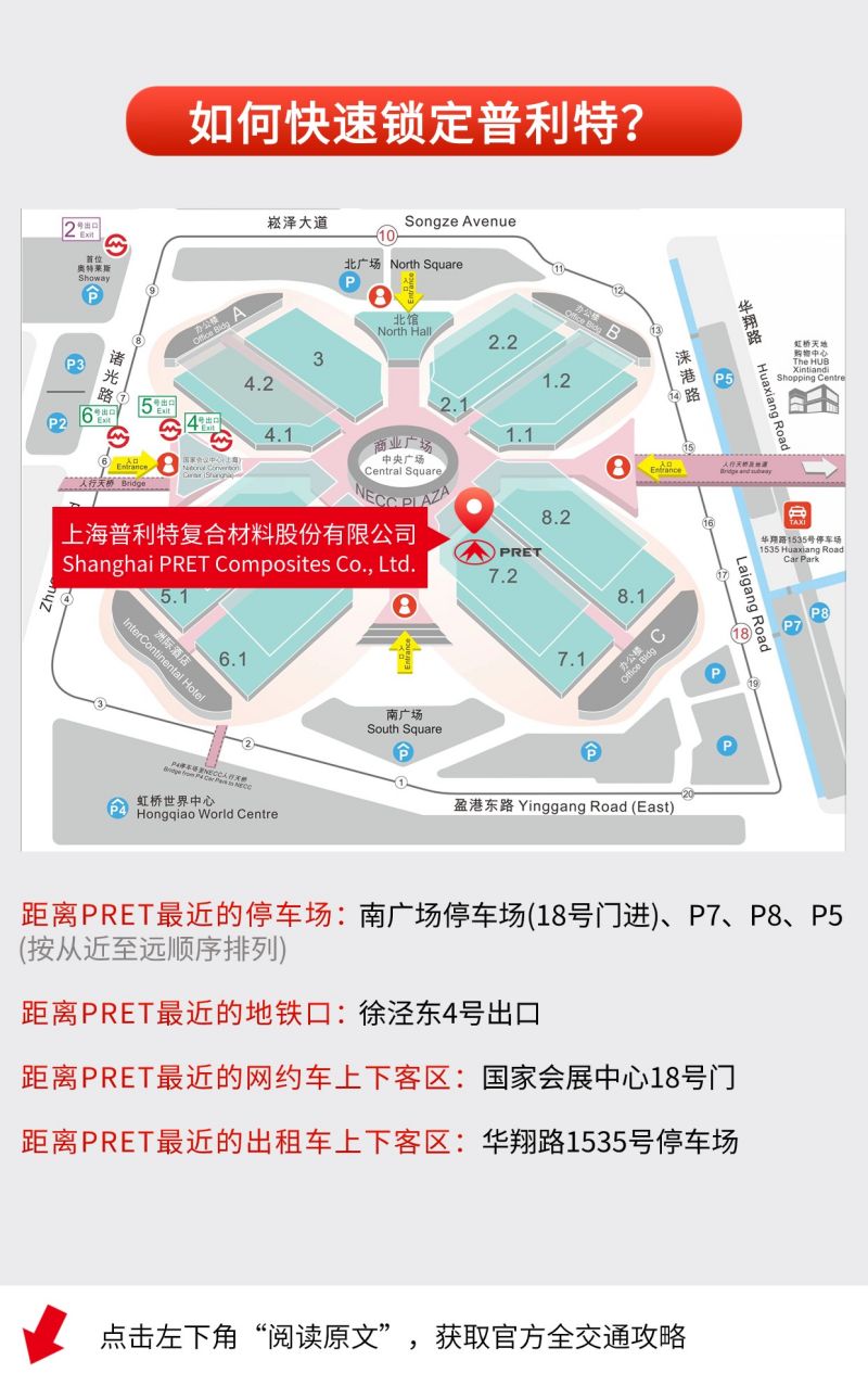 ����չ����ʱ|��ǰ�ղؽ�ͨȫ����