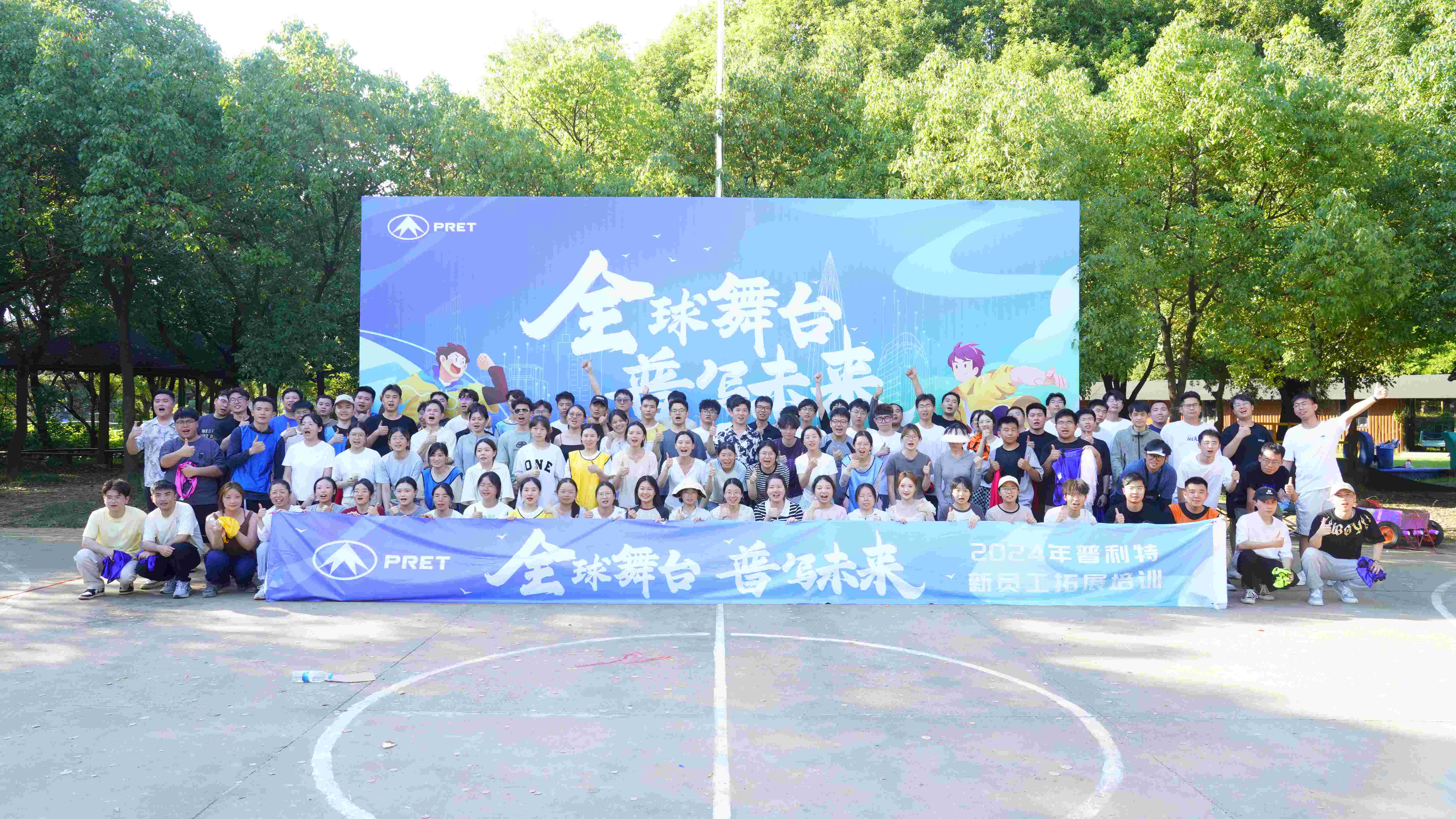 �������ơ�����ǰ��|2024����������չ���ʼ���